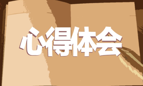 2021关于教育调查报告3000字